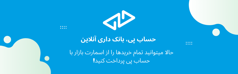 Ad Banner 2