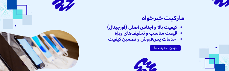 Ad Banner 1